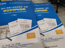 建筑工程施工质量验收统一标准资料填写范例与指南GB50300-2013范例书资料员学习提升书籍 实拍图