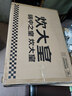 炊大皇 炒锅不粘锅 少油烟平底多用煎炒锅36cm 电磁炉通用健康CKN4636BF 实拍图