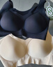 芬腾可安（FENTENGCARE）【2件装】固定乳胶杯无痕高弹裸感调整型收副乳内衣女无钢圈文胸 实拍图
