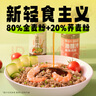 白象 荞麦方便面 荞麦面 低脂方便面 荞麦方便面60g*20袋代餐饱腹感 实拍图