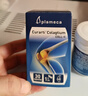 Curarti西班牙古力提 骨胶原关节片 30粒 蛋壳膜氨糖关节宝润养软骨舒缓 骨胶原胶囊*1瓶 实拍图