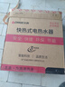 志高（CHIGO）即热式电热水器超薄小厨宝5500W变频恒温智能省电出租房家用洗澡免储水电热水龙头黑色 KBR-F60 实拍图