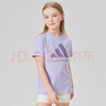 阿迪达斯 （adidas）2025新款短袖儿童T恤夏季户外运动休闲百搭短袖 紫罗兰+浅紫  110 实拍图