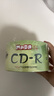 铭大金碟（MNDA）CD-R空白光盘/刻录盘 江南水乡系列 52速700M 50片塑封装 实拍图