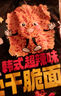 【口口香脆】点心面掌心脆干吃面干脆面混合口味50包整箱追剧解馋 混合口味10袋【*活动限时】 实拍图