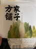 方家铺子中华老字号 去芯红莲子400g 银耳枸杞芡实羹配料 实拍图
