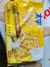 太平苏打饼干 低糖酵母 奶盐味400g 易消化含膳食纤维 零食早餐下午茶 实拍图