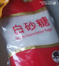 舒可曼白砂糖400g【拧盖设计】白糖食糖调料调味咖啡伴侣冲饮用糖 实拍图