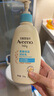 艾惟诺（Aveeno）艾维诺儿童面霜夏季清爽补水保湿身体乳滋润婴儿宝宝润肤乳354g 实拍图