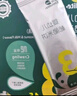 英氏（Engnice）【米饼专区】英氏宝宝零食婴幼儿米饼磨牙饼干无添加食盐白砂糖 3阶松脆米饼香蕉椰奶45.6g+17.1g 实拍图