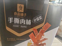 良品铺子 什锦手撕肉脯500g（约70包）高蛋白肉脯肉干肉脯休闲零食 实拍图