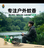 超威超威户外驱蚊盘香垂钓露探险用蚊香长效8小时驱蚊10圈*5盒 实拍图