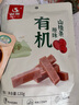 神栗有机原味山楂条独立小包装承德特产酸甜适中婴儿儿童零食120g 实拍图