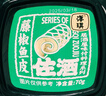 洋琪食品藤椒鱼皮70g 烧烤夜宵预制菜 下酒海鲜小菜 鲜香嚼劲爽辣鱼皮 实拍图
