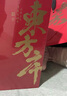 杞里香6拼人参西洋参礼盒455g 送长辈父亲节礼物滋补礼盒枸杞养生茶补品 实拍图