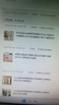阿道夫5感洗护沐套装 洗发水护发素沐浴露420ml*3 团购送礼礼盒装 实拍图