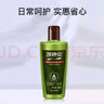 凯迪克凯迪克植物本草抑菌凝露(男士专用)260ml*2私处护理新老包装交替 实拍图