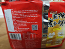 统一酱拌面 贵州豆豉辣酱风味 袋装 115g*5袋  五连包 干拌面方便面 实拍图