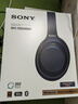 索尼（SONY） WH-1000XM4无线蓝牙耳机智能降噪头戴式高解析度重低音耳麦 电脑游戏办公网课学习出街图书馆宿舍 深夜蓝 实拍图