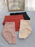 梦特娇女士内裤女高腰纯棉女式提臀收腹100%全棉抑菌底档新款三角短裤头 砖红+暗粉+肤色+黑色- 4条 L （推荐110-130斤 实拍图