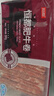 恒都 国产精选牛肉卷 1斤*4 冷冻 国产黄牛 谷饲牛肉 牛前腿肉 实拍图