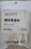 美厨（MAXCOOK）蒸笼布 蒸馒头布笼屉布 圆形26cm 5片装MCPJ5724 实拍图