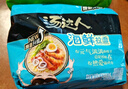 统一 方便面 汤达人 海鲜拉面风味 方便面113g*5 五连包 实拍图