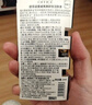 欧菲姿（OFFICE）夏威夷果卸妆乳卸妆油洁面礼盒滋润养肤温和易乳化230ml  实拍图