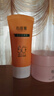 心维雅无限极心维雅防晒霜乳SPF50PA +++专柜 无限极心维雅防晒50g 实拍图