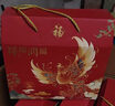 福临门中粮米面油大礼包花生油大米面粉组合套装节日员工慰问品礼盒团购 实拍图