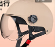 Andes HELMET3C认证电动摩托车头盔男女四季通用夏季防晒安全帽电瓶车半盔 磨砂卡其【透明短】 均码 实拍图