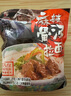 味千拉面麻辣骨汤日式拉面320g(2人份含料包) 速食方便面 挂面面条面食 实拍图
