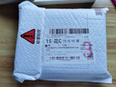 品胜【3C认证】22.5W超级快充20000mAh大容量充电宝可上飞机高铁便携移动电源适用苹果16小米华为白 实拍图