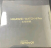 华为HUAWEI WATCH 4 Pro太空探索 智能手表金刚钛一键微体检esim独立通话运动手表 实拍图
