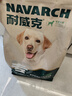 耐威克 拉布拉多专用狗粮狗干粮中大型犬成幼犬狗粮鸡肉味10kg 实拍图