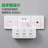 公牛（BULL）转换插头/品字形一转三插座/无线转换插座/电源转换器 适用卧室、厨房 3位分控插座 GN-96033 实拍图