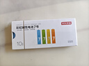 京东京造5号电池10节单色装彩虹碱性电池无汞环保 玩具/血压计/血糖仪/遥控器/挂钟/电子锁/体脂秤/鼠标 实拍图