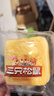 三只松鼠无蔗糖水牛乳千层吐司1.05kg 高钙早餐面包手撕代餐饱腹零食点心 实拍图