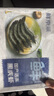 鲜京采 鲜冻大号黑虎虾 去冰净重2斤 31-40只/盒 斑节对虾 实拍图