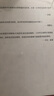 理想国 西方哲学正版书籍柏拉图第一本书哲学读物外国哲学入门基础西方思想乌托邦思想著作思想西方哲学故事 实拍图