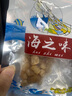 甄菌子大粒淡晒干贝瑶柱扇贝肉小号 60g尝鲜 海鲜干货海产滋补品 实拍图