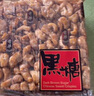 奇华饼家黑糖沙琪玛136g袋装传统糕点休闲下午茶中国香港零食小吃特产 实拍图