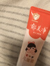 郁美净儿童面霜30g软管便携补水保湿青少年宝宝面霜滋润护肤擦脸霜 实拍图