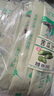 苦瓜汁无糖饮料糖尿病人专用适合血糖高喝的控无糖精食品蔬菜汁液 【 常温】苦瓜汁30ml*20袋 实拍图