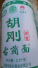 胡刚古蔺手工面挂面碱水面条干面四川泸州特产舌尖上的中国推荐美食 碱水面5斤 二刀面（3mm） 实拍图