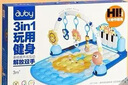 澳贝（auby）婴幼儿童玩具健身架宝宝脚踏踩钢琴新生儿见面礼盒0-6月生日礼物 实拍图