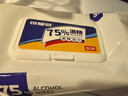 可爱多75%酒精湿巾80抽*3包 消毒杀菌率99.9%学生家用卫生儿童玩具清洁 实拍图