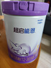 雀巢（Nestle）新品 超启能恩部分水解配方奶粉3段12-36月加量装850g*2罐礼盒 实拍图