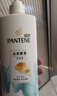 潘婷氨基酸洗发水丝质顺滑洗500g+护500g+洗80g柔顺蓬松洗头膏 实拍图