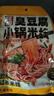 滇园 昆明臭豆腐小锅米线298g/袋 云南特产过桥米线方便速食米粉早餐 实拍图